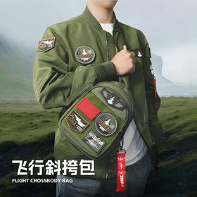【飞行斜挎包】防水牛津百搭三色魔术贴款飞行斜挎包HK