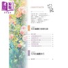 【中商原版】小野月世的水彩技法 花卉篇 掌握16项要点 画出美丽又吸睛的花朵 港台原版 小野月世 北星图书 商品缩略图1