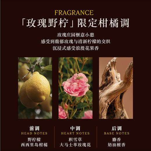 3253581770702 欧舒丹L'OCCITANE 欧舒丹青提恋樱玫瑰野柠护手霜30ML秋冬滋润保湿【30ML】 商品图4