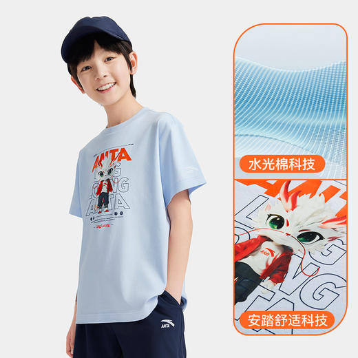 灵小龙T安踏儿童男女童针织短袖衫2025年夏新款透气水光棉纯棉短T372538111R 商品图3