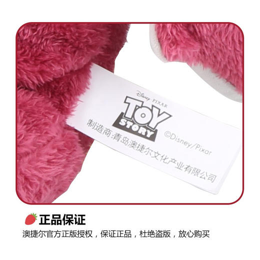 积分免费兑：迪士尼（Disney）草莓熊（50CM）毛绒玩具公仔玩偶七夕情人节礼物送女朋友抱枕女生生日礼物 商品图6