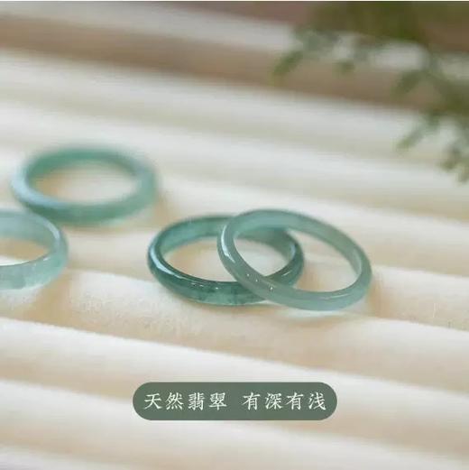 危地马拉高冰蓝水天然翡翠素圈戒指 商品图11