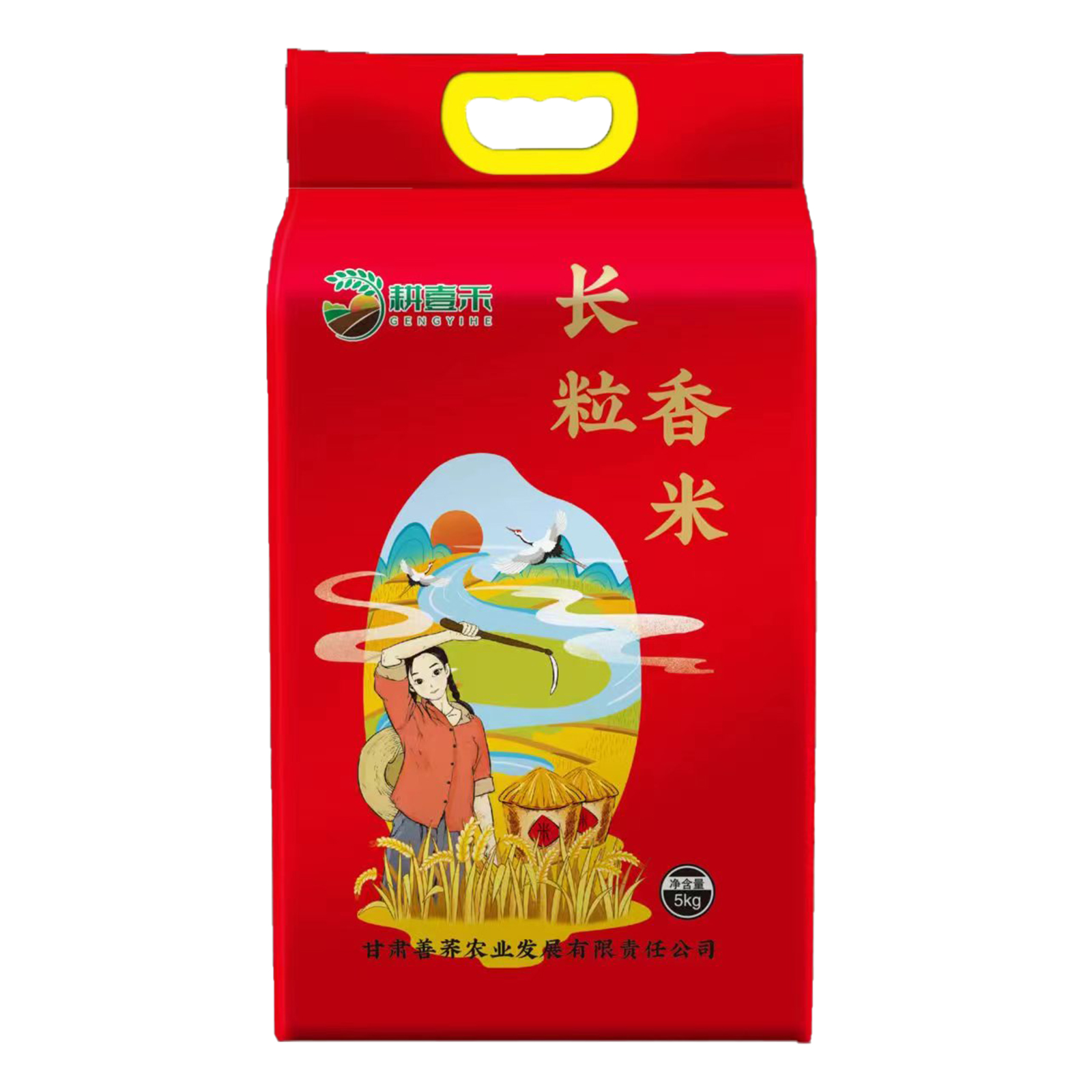 耕壹禾长粒香米5kg/袋