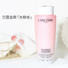 【买一送一】新版LANCOME兰蔻大粉水爽肤水400ML  【香港直邮】 商品缩略图7