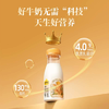 认养一头牛代言人同款 娟姗牛奶 4.0原生蛋白高钙低温奶 新鲜牛奶200ml*6瓶 /水饮冲调 /低温奶 /低温牛奶 商品缩略图5