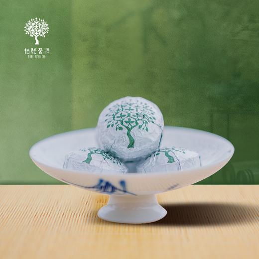 柏联普洱 时尚系列 迷你沱 生茶 普洱茶  小沱茶5g*7粒/9粒/21粒多种规格可选 商品图1