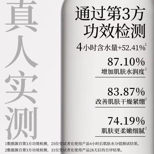 寻荟记芦荟水补水湿敷爽肤水 女保湿喷雾舒缓褪红收毛孔化妆水护肤 商品图4