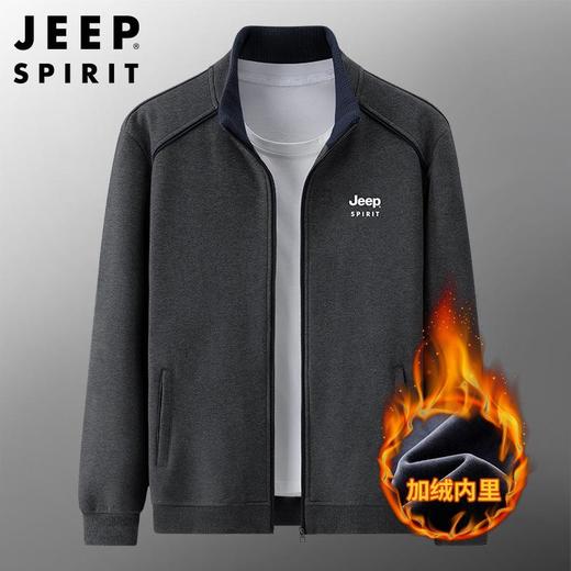 JEEP SPIRIT夹克秋冬男加绒厚立领开衫上衣宽松休闲外套HL7019B 商品图0