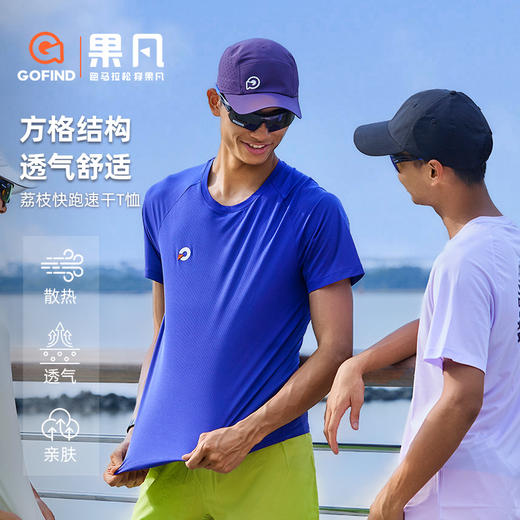 【精选超值盒】GOFIND运动短裤透气压缩裤速干短袖户外运动服 商品图3