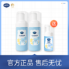 【风茕子 推荐】戴可思儿童净颜泡泡 6大不添加 温和洁面  细腻泡沫 深入洁面  送赠品 商品缩略图0