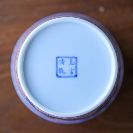 【曰何】 青花釉里红海水龙纹手工铜盖建水 商品图7