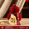 2026马年【国风❗️新年元旦摆件】折叠纸葫芦装饰品 新年入宅家用店铺红色摆件 春节新款布置 商品缩略图7