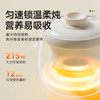浦利顿婴儿微压炖锅四阶段BB煲熬米油神器宝宝专用辅食锅DGD15-15MD 商品缩略图1