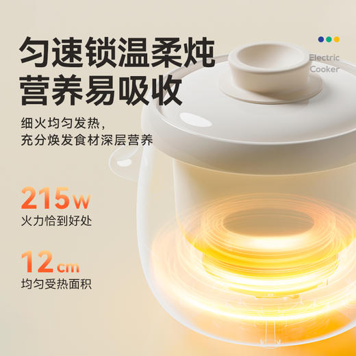 浦利顿婴儿微压炖锅四阶段BB煲熬米油神器宝宝专用辅食锅DGD15-15MD 商品图1