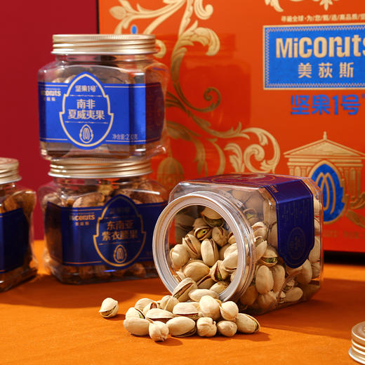 美荻斯坚果1号臻品坚果礼盒1900g 商品图4