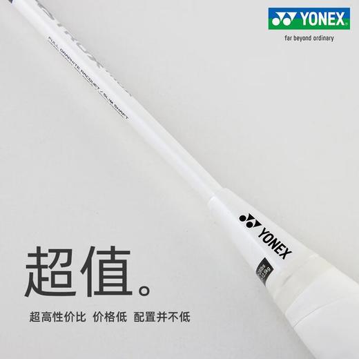 YONEX尤尼克斯羽毛球拍单拍AX10轻量碳素威力超轻进攻型yy 商品图4