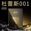 001水性聚氨酯避孕套 3只 商品缩略图0