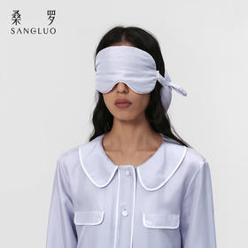 桑罗100%桑蚕丝纯色旅行便携真丝眼罩颈枕二合一送礼优选礼盒装