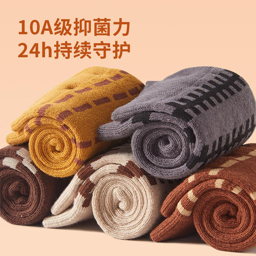 恒源祥  10A抗菌全棉毛圈加厚袜男款3双装  HYX060WZ 商品图2