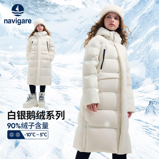【90鹅绒】【纳维凯尔】【120-175】意大利小帆船男女童长款防寒鹅绒服 商品图1