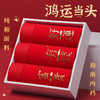 新年元旦【纯棉面料抑菌内档❗️鸿运当头招财纳福】红色内裤过年喜庆本命年男生内裤舒适透气柔软纯棉大码红内裤。ja 商品缩略图0