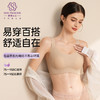 托胸宝无痕养护文胸 商品缩略图1