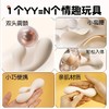 【新品特价！软糯棒身 新手适配】Galaku YY女用AI版双头拍打震动棒 商品缩略图2