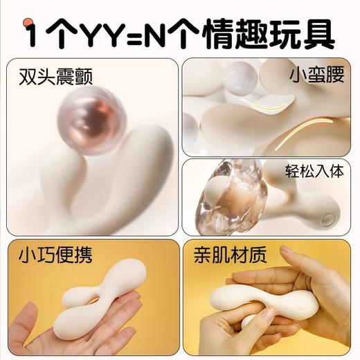 【新品特价！软糯棒身 新手适配】Galaku YY女用AI版双头拍打震动棒 商品图2