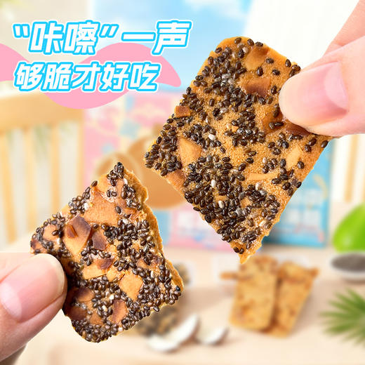 嘀嗒果椰椰薄饼椰子片饼干椰子烤饼小吃零食品即食酥脆饼盒装120g 商品图1