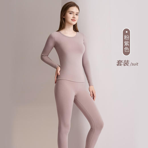 「自」全新升级【铂金会员174/天猫229/差价55】(99836)洛诗琳秋冬新款莫代尔羊绒蚕丝绸丽发热保暖内衣两件套女 商品图2