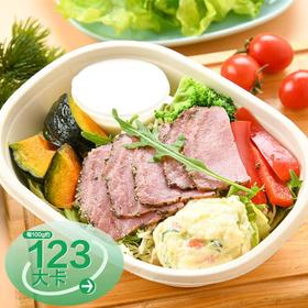 帕斯雀牛肉蔬菜沙拉220g/份（牛肉沙拉）