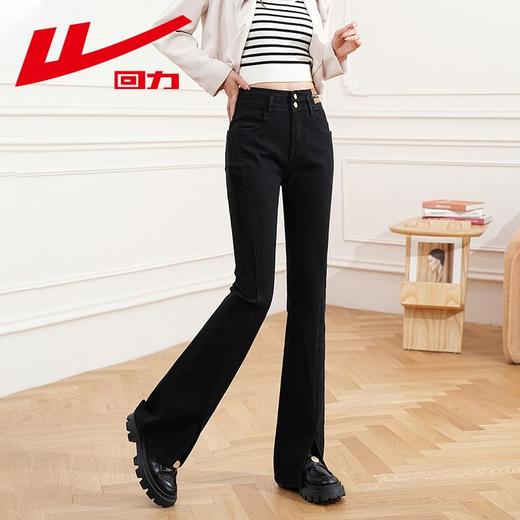 回力裤子女2025春季新款ins潮流百搭长裤子高腰开叉微喇牛仔裤女 商品图9