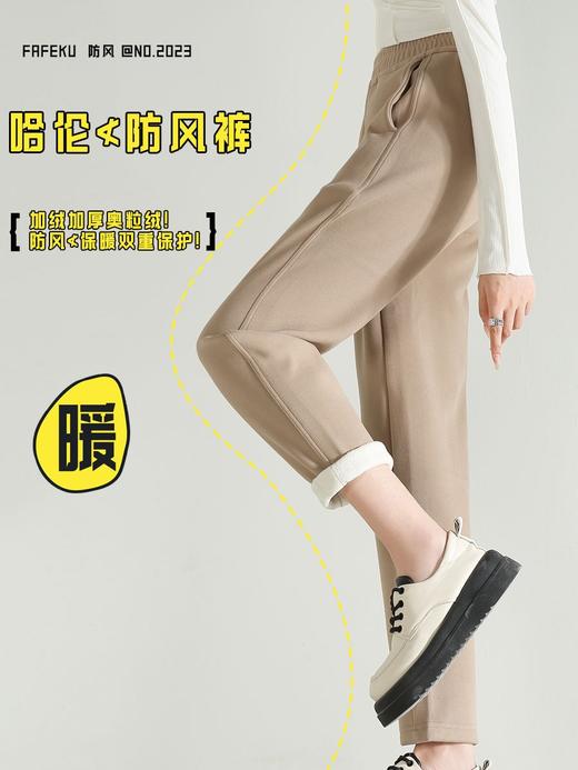 一条过冬🔥【茧墨】奥粒绒防风保暖哈伦裤👖 -10℃十级抗寒神裤🏆zui实用的裤子❗没有之一❗加绒加厚☀️不臃肿 版型正👏 💰59.9限时抢 商品图3