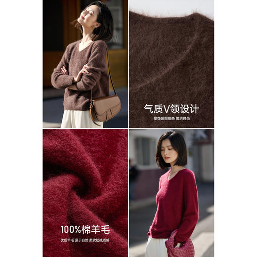 慵懒风舒适V领 100%羊毛 升级版拉毛技术 绒感翻倍丰盈 米思阳秋冬新款弹力百搭毛衣 上身轻盈无压5140 商品图4