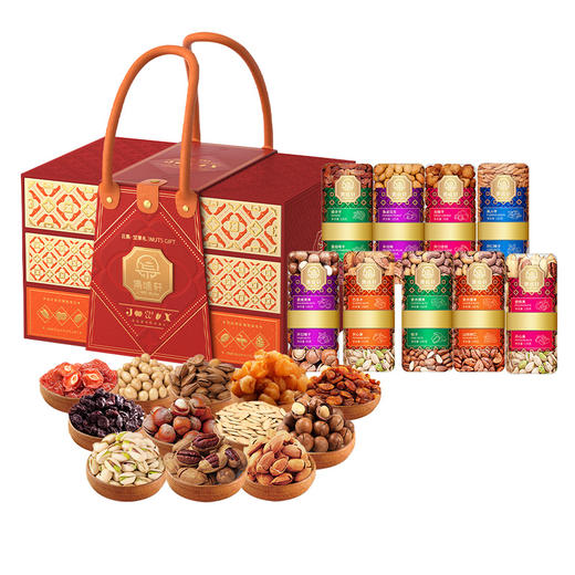 集味轩坚果云集坚果礼2475g 商品图3