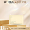 【加1元购】研续抗皱紧塑多维淡纹眼贴膜1片 商品缩略图0