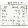 全麦火腿芝士鸡蛋三角三明治140g（三角三明治） 商品缩略图5