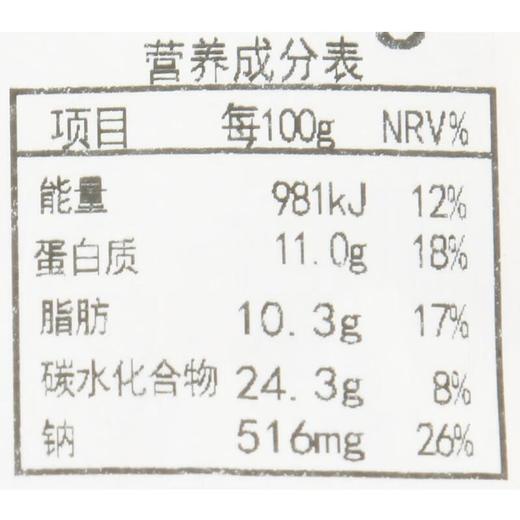 全麦火腿芝士鸡蛋三角三明治140g（三角三明治） 商品图5