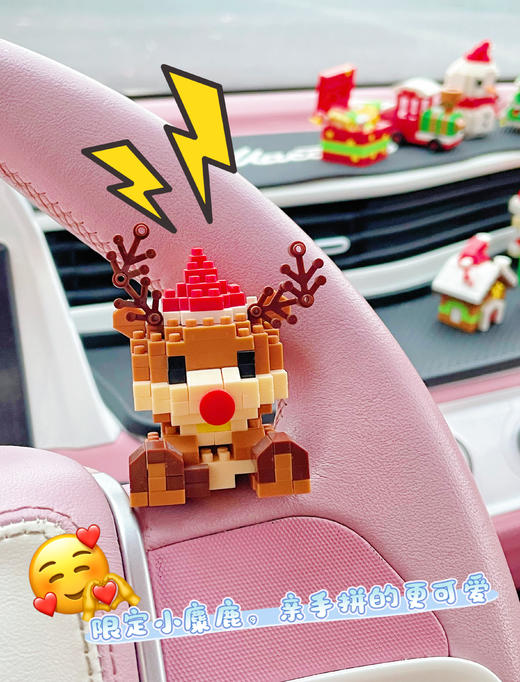【乐乐兄弟圣诞积木】✅色彩鲜艳，细节做得也很到位，送礼自玩都是超高性价比 ✅配拼搭教程，手残党、小朋友也能轻松上手-SHMY 商品图8