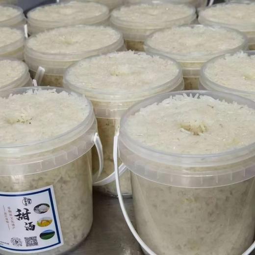 【张家塞旭蓝甜酒】湖南省非物质文化遗产 传统发酵 不添加香精 不添加防腐剂 香甜软糯 商品图4