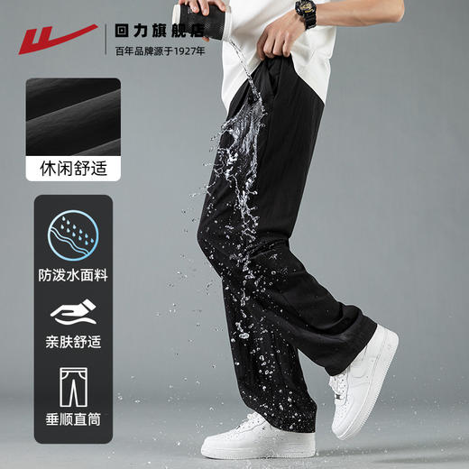 回力休闲裤男款2025夏季薄款冰丝直筒裤子宽松美式灰色速干运动裤 商品图1