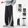 回力运动裤2025秋冬新款卫裤男士休闲裤子美式潮流宽松百搭直筒裤 商品缩略图0