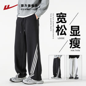 回力运动裤2025秋冬新款卫裤男士休闲裤子美式潮流宽松百搭直筒裤