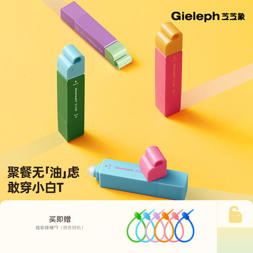 芝芝象 圣诞礼盒款去渍笔/去渍湿巾 双头式设计 免水洗 轻松去渍 商品图5