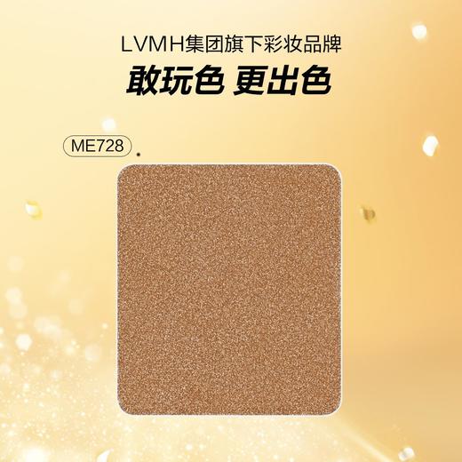 3548752122276 玫珂菲MAKE UP FOR EVER 【品牌让利】明星挚爱单色眼影-产品仅为裸分，需自行搭配彩妆盘 商品图0