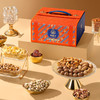 集味轩坚果致尚坚果礼1.68kg 商品缩略图2