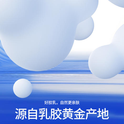 杜蕾斯Love大胆爱吧10只 商品图6