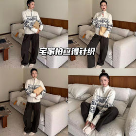 一件费尔岛=节日感拉满，客厅秒变杂志片场！🍅