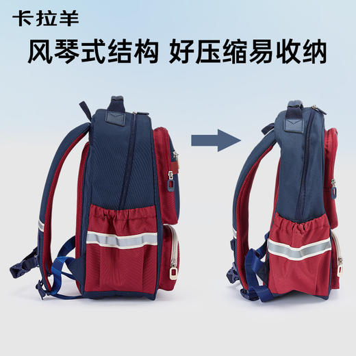 卡拉羊小学生5维减负防下坠风琴书包大容量双肩背包嘉年华系列CX2282+2552 商品图3