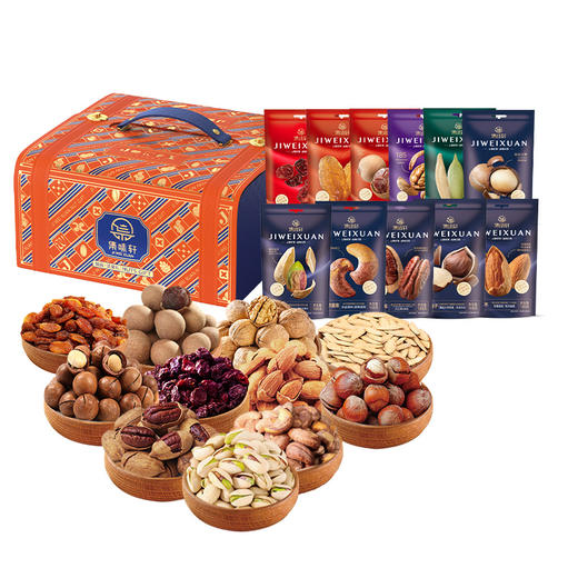 集味轩坚果致尚坚果礼1.68kg 商品图3